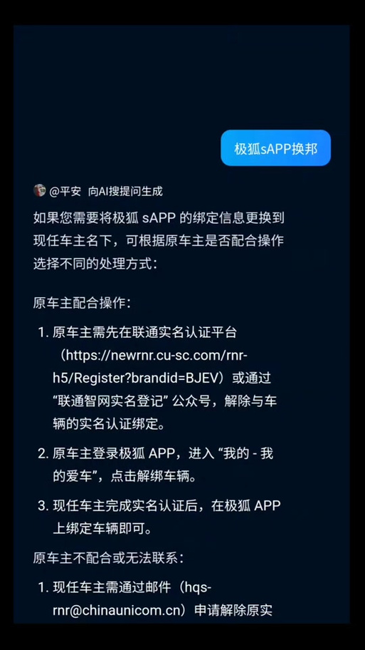 校友邦换绑微信详细步骤