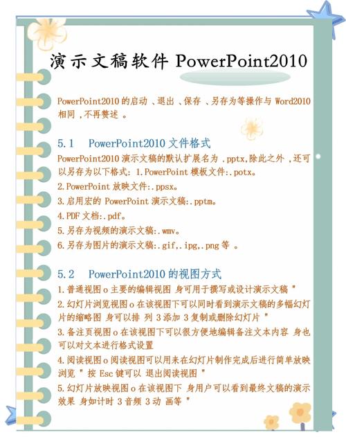 office2010 office2006使用方法