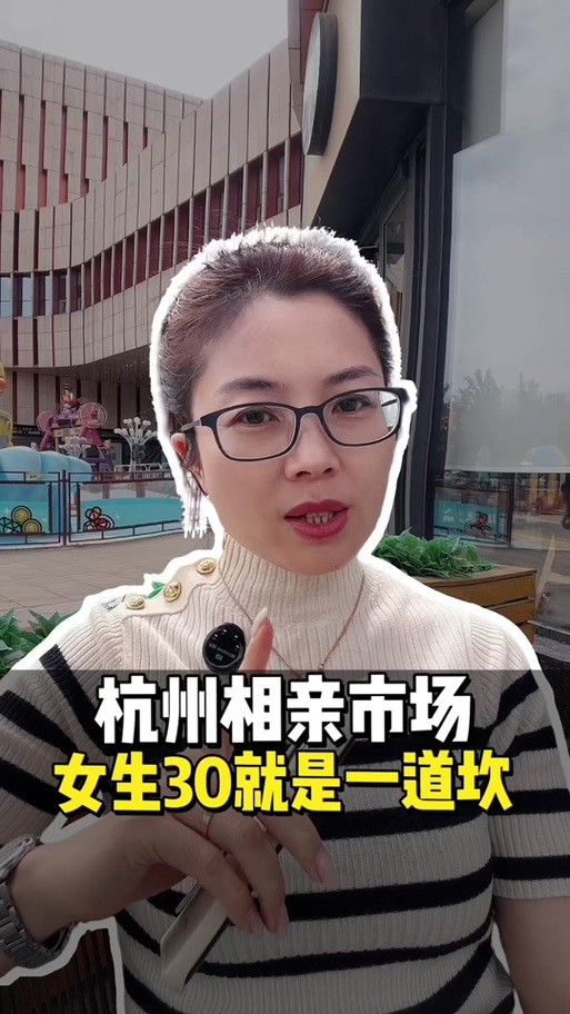 抖音门槛女可信吗
