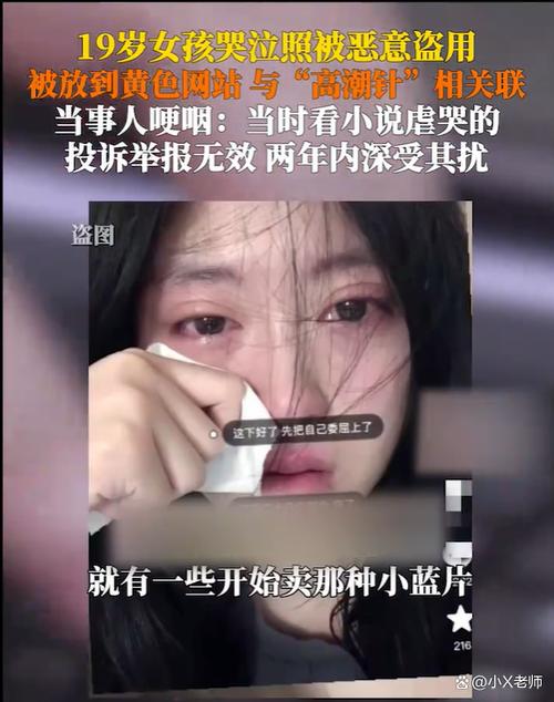 陌生广告那个女的