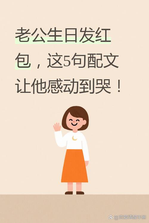 红包群文推荐