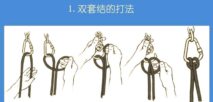 高空吊绳扣打结视频