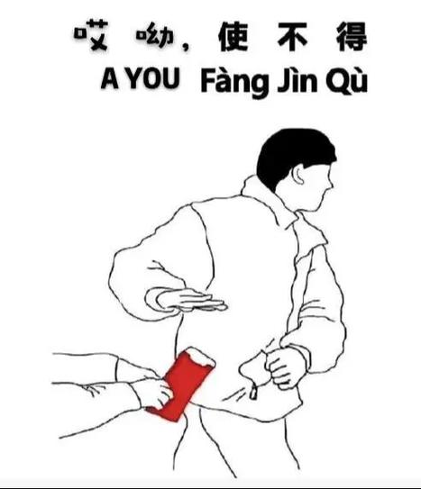 怎么要红包委婉一点