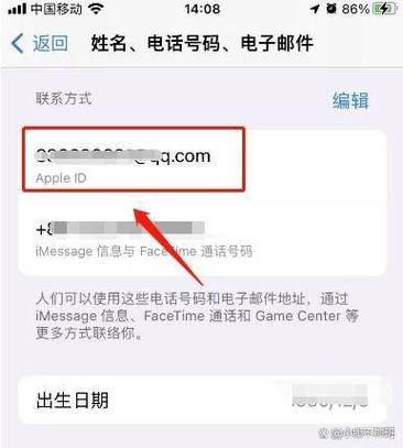 account.applecom重设密码
