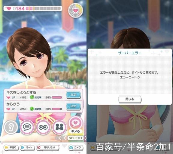 爱相随约会攻略