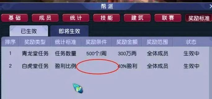 梦幻西游手游老玩家回归条件及奖励