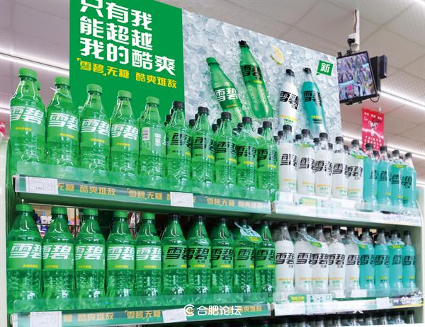 雪碧中国缩略图