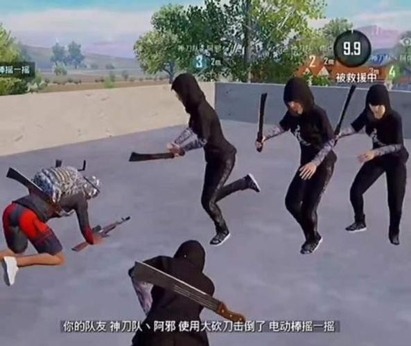 阿神解说吃鸡