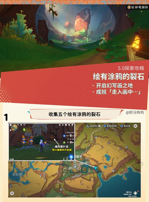 燧石碎片获取方法