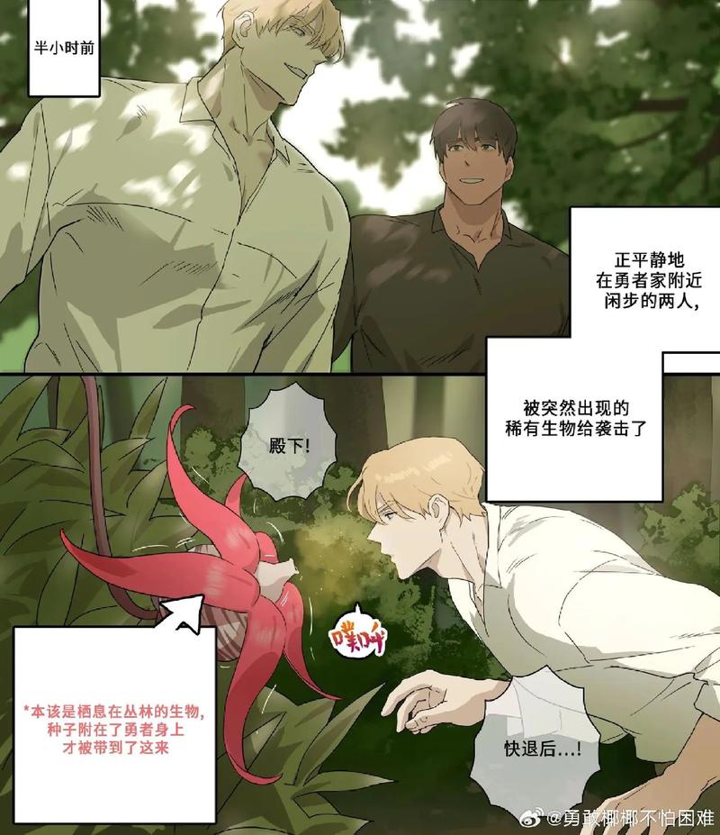 palipali正式版漫画观看