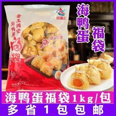 b站福袋1kg缩略图