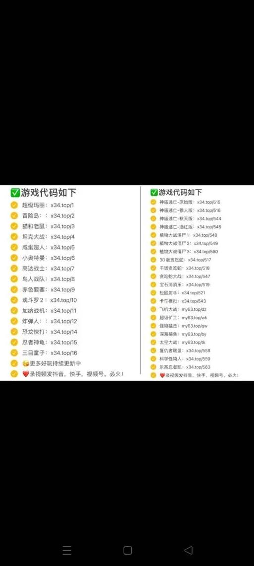植物大战僵尸代码