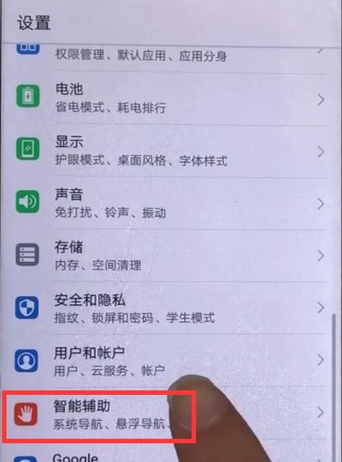 华为手机定时打开应用
