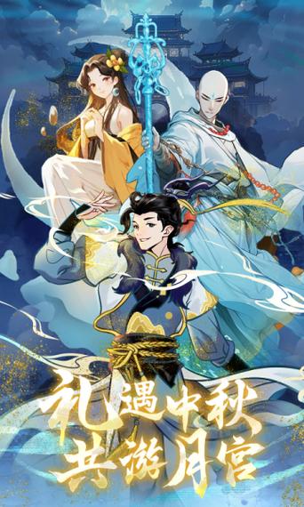 九重试炼免广告2026