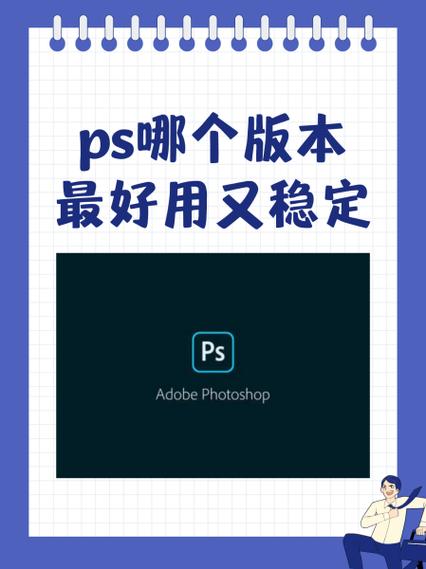 免费的ps软件哪个好用