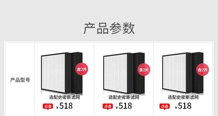 小米空气净化器滤芯通用吗