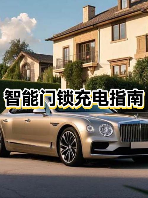 智能充电模式是应该开启还是关闭截图