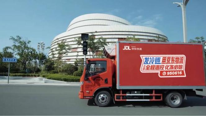 京东物流每天发几趟车
