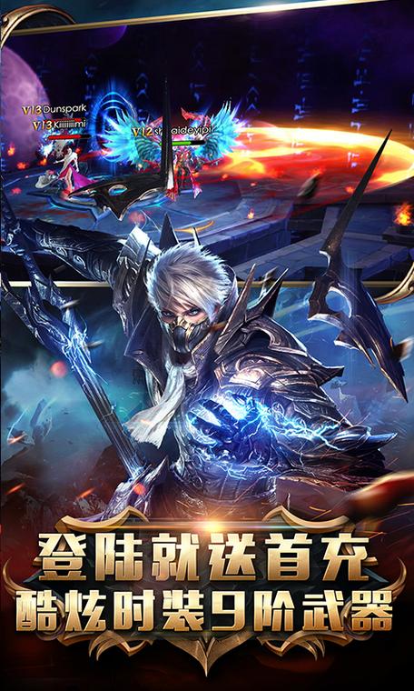 狂暴之翼正版