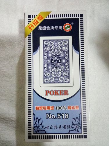正中桃心笔趣阁