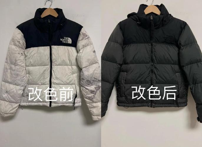 羽绒服改色最佳方法
