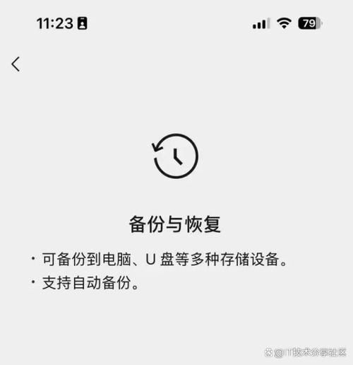 微信收藏能保存到u盘里游戏截图
