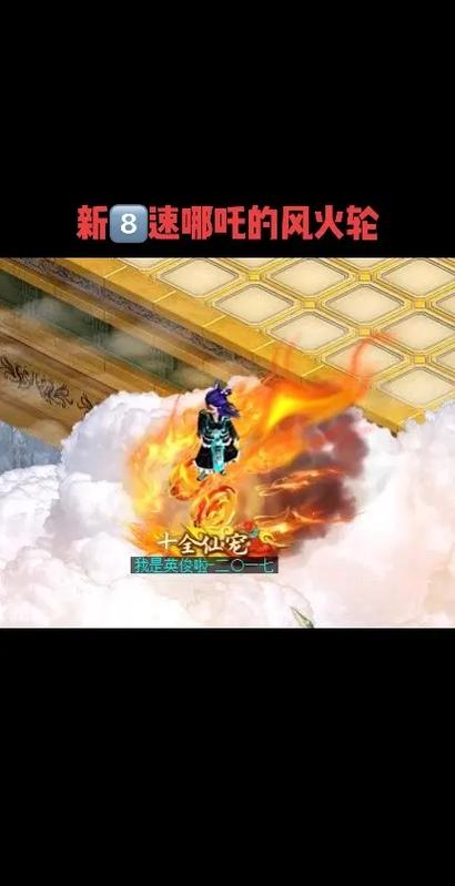 问道手游坐骑用练级吗