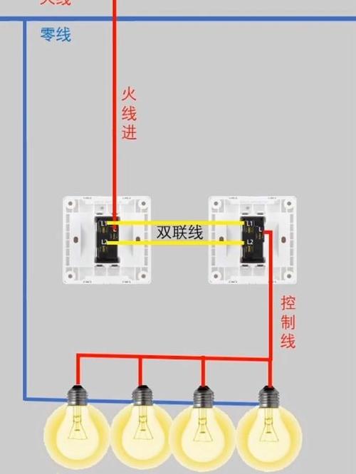 小米单开双控开关接法