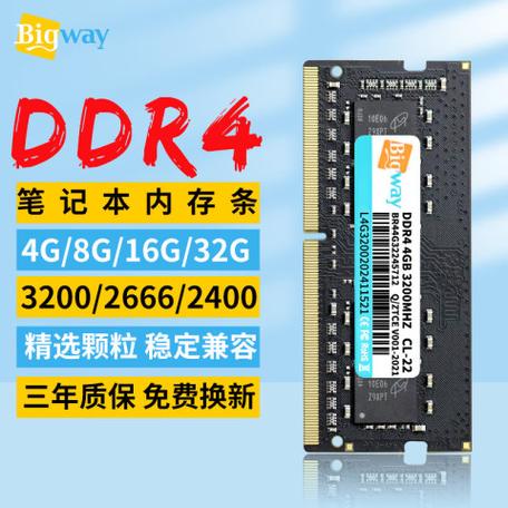 电脑内存8g和16g多开