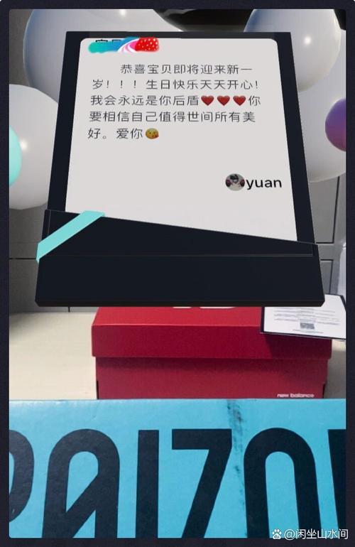 得物电子贺卡什么意思