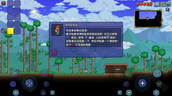 泰拉瑞亚中文手游下载免费