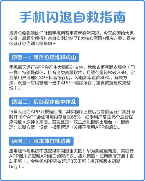 小米盒子我的应用闪退怎么办