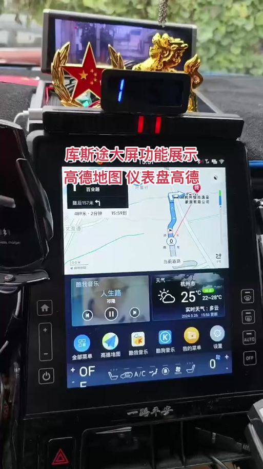 高德地图锁屏后不运行