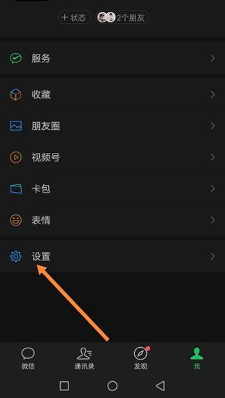 中国移动版本过低怎么升级