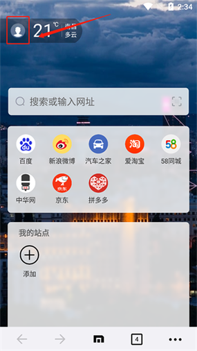 傲游浏览器安卓版缩略图