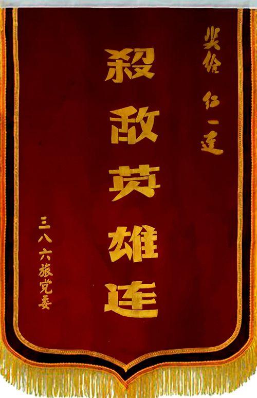 先锋歼敌功勋高打一数字