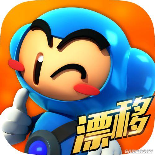 跑跑卡丁车手游贴吧游戏截图