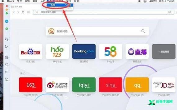 浏览器赚钱版缩略图