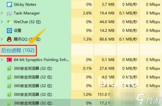 移动网络玩游戏延迟高怎么解决