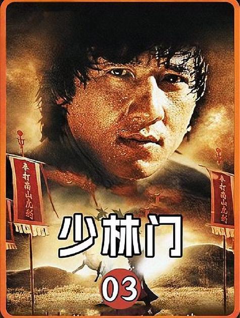 电影《白鹤追魂拳》电影少林追魂拳