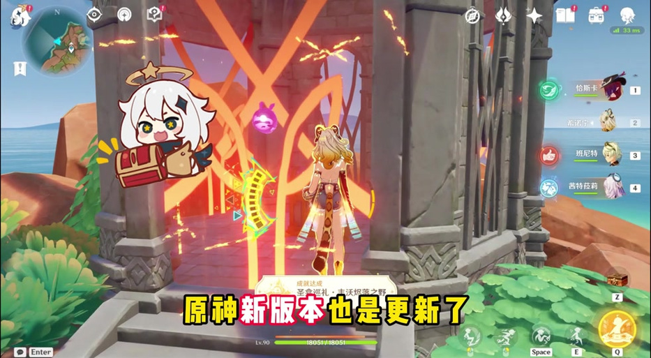 原神恶作剧历险记v1.1破解版