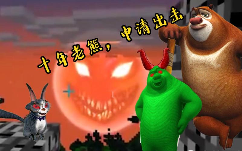 我的世界村庄规则怪谈全集