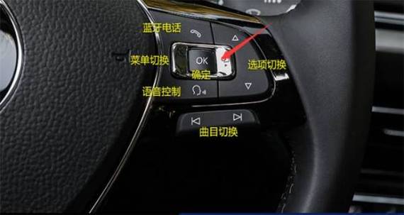 帕萨特限速怎么设置