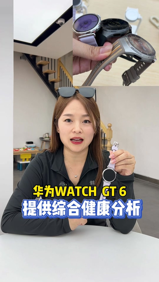 华为gt6能测血压吗