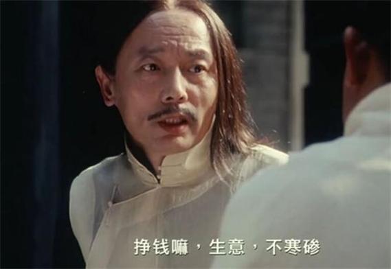 什么叫挣快钱