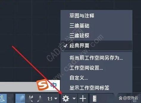 画图软件截图快捷键
