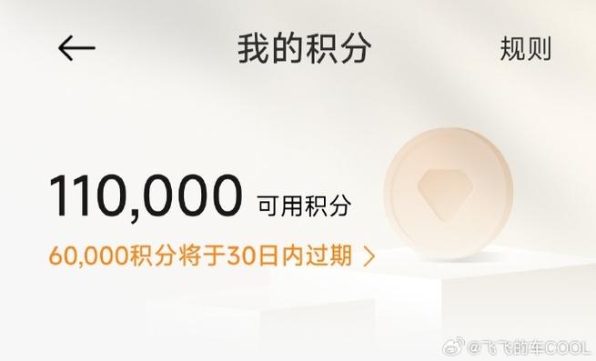 哪个银行积分可以兑换小米的会员