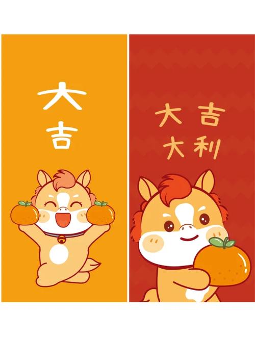 iQOO马年壁纸游戏截图