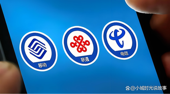 移动突然多了增值业务费