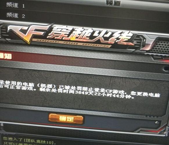 tp安全屋封号能登录吗